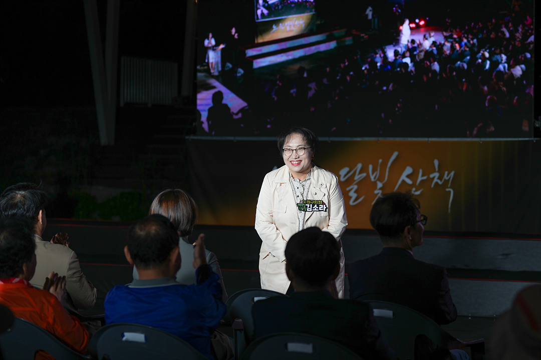 2026 노원달빛산책 개막식 - 1
