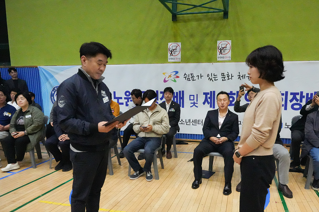 제12회 노원구청장배 및 제9회 연맹회장배 수영대회 - 1