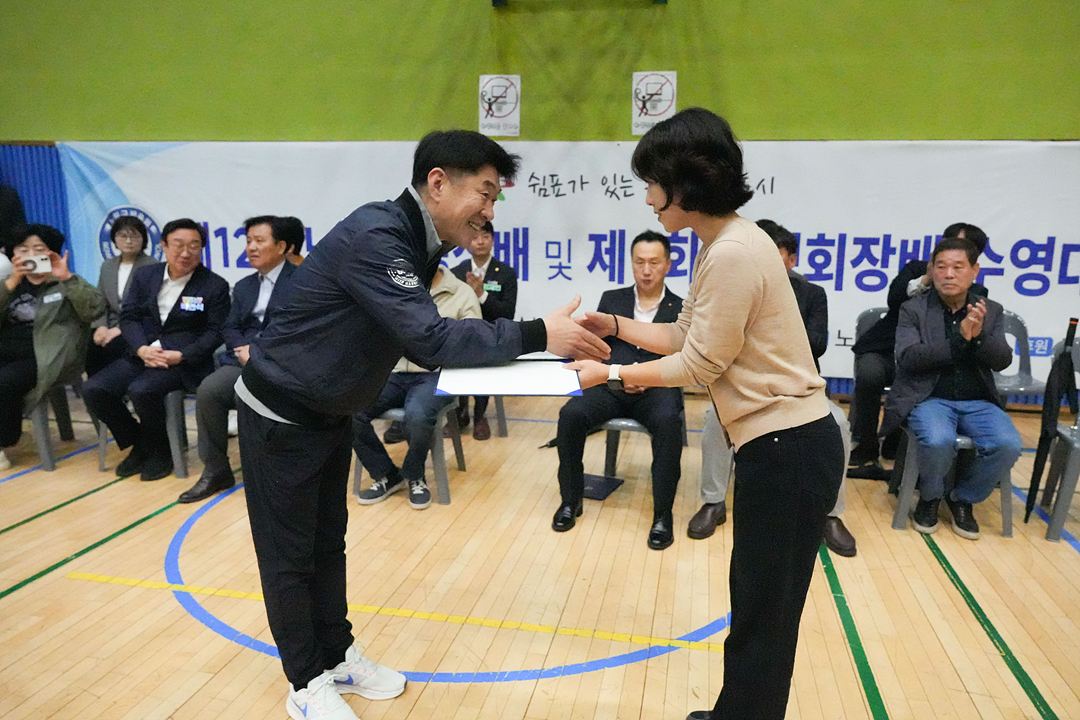 제12회 노원구청장배 및 제9회 연맹회장배 수영대회 - 2