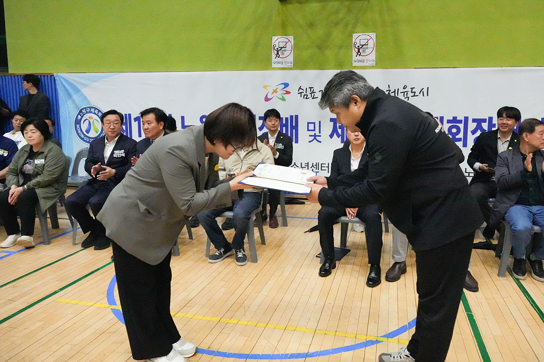 제12회 노원구청장배 및 제9회 연맹회장배 수영대회 - 5