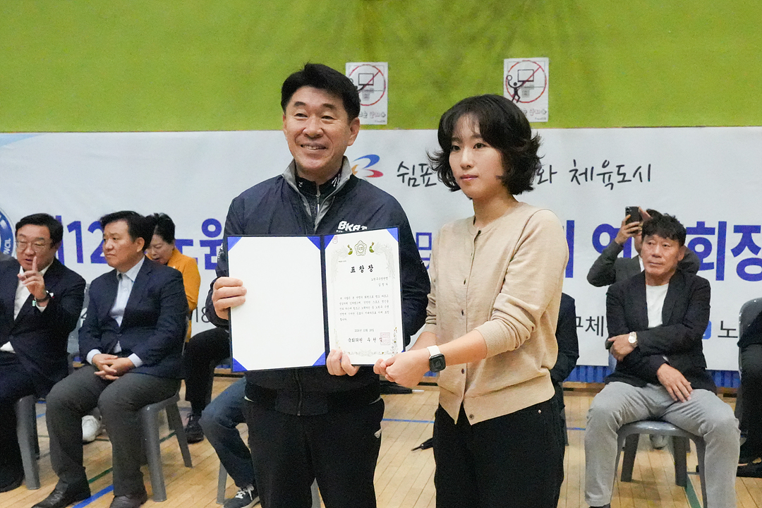 제12회 노원구청장배 및 제9회 연맹회장배 수영대회 - 3