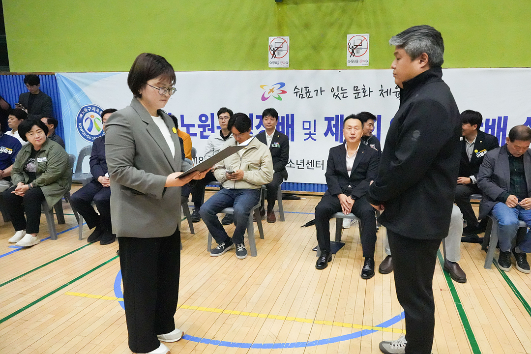 제12회 노원구청장배 및 제9회 연맹회장배 수영대회 - 4