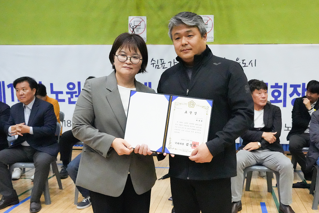 제12회 노원구청장배 및 제9회 연맹회장배 수영대회 - 6