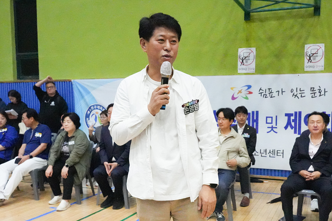 제12회 노원구청장배 및 제9회 연맹회장배 수영대회 - 10