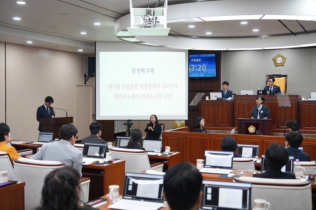 제301회 노원구의회 정례회 제2차 본회의 - 4