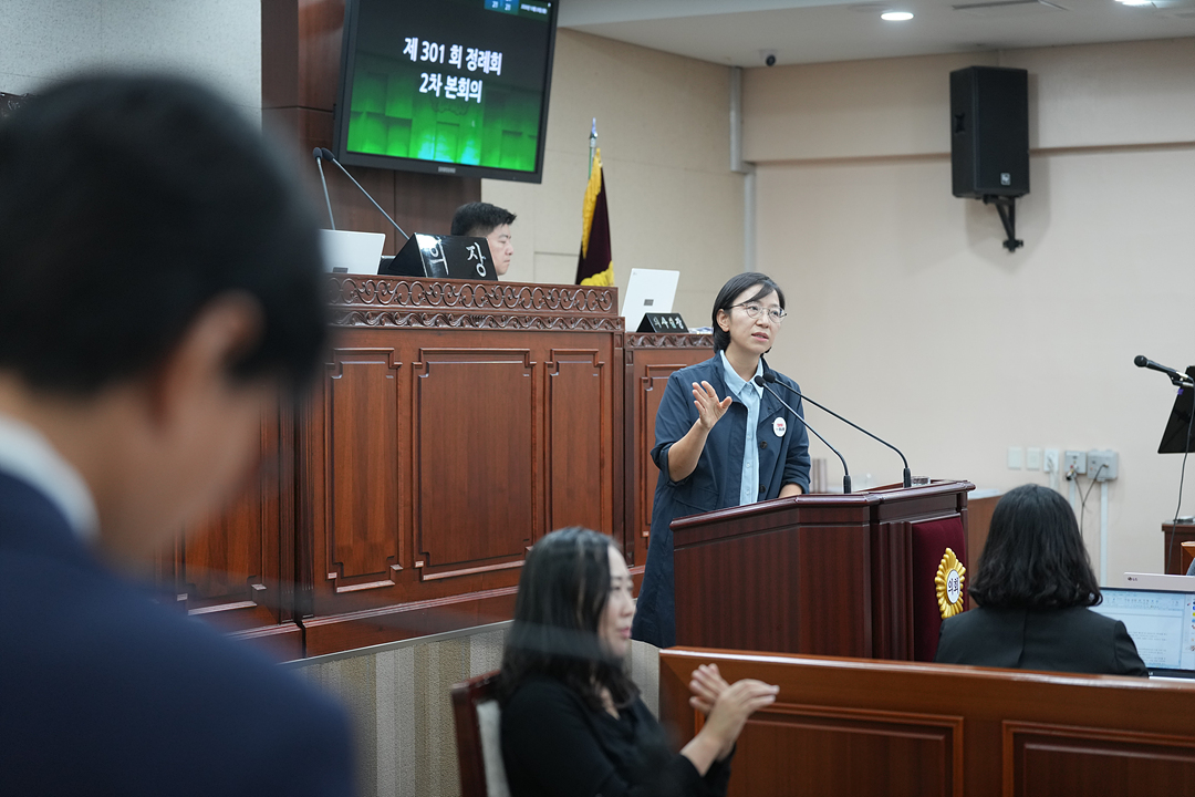 제301회 노원구의회 정례회 제2차 본회의 - 11