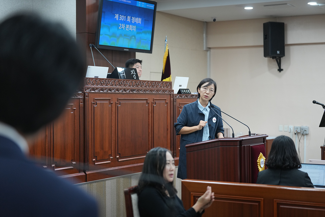제301회 노원구의회 정례회 제2차 본회의 - 12