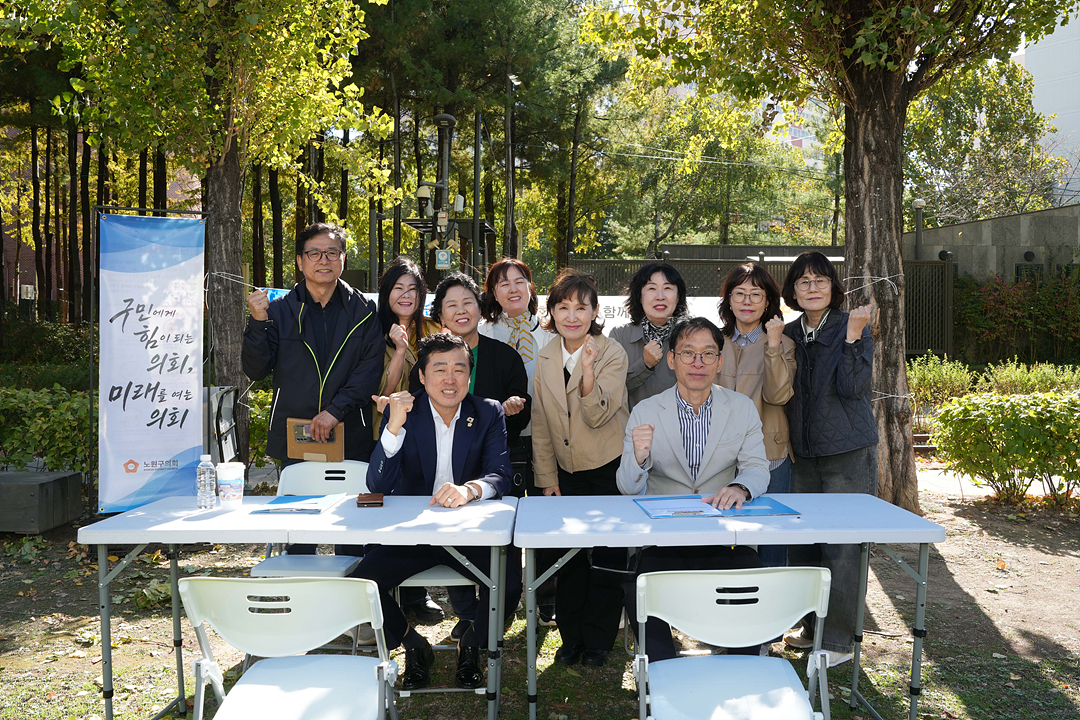 찾아가는 현장민원실 - 1
