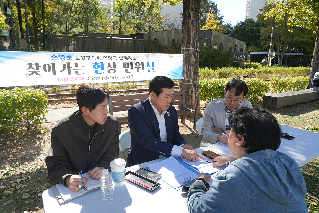 찾아가는 현장민원실 - 6