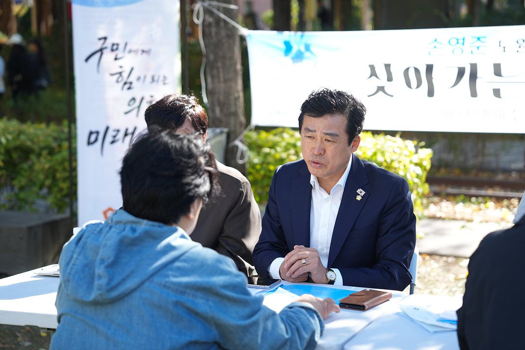 찾아가는 현장민원실 - 9