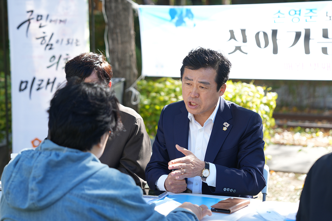 찾아가는 현장민원실 - 10