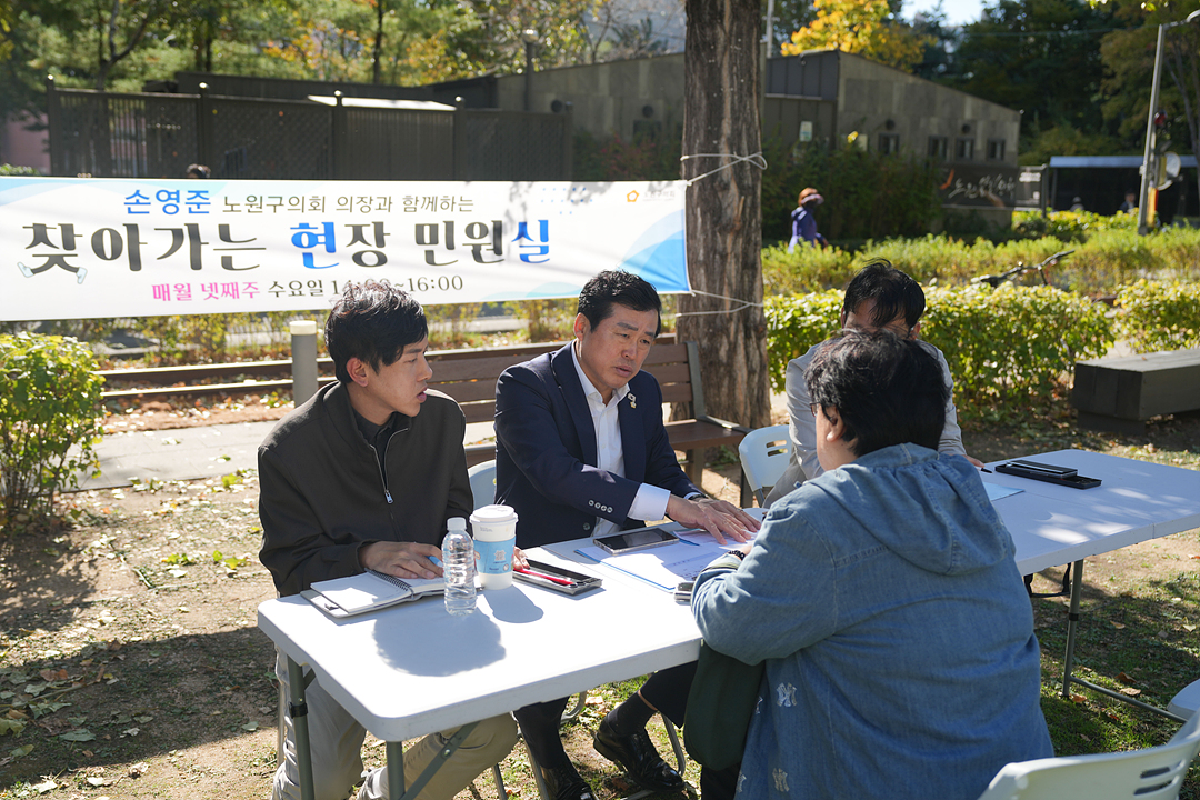 찾아가는 현장민원실 - 7