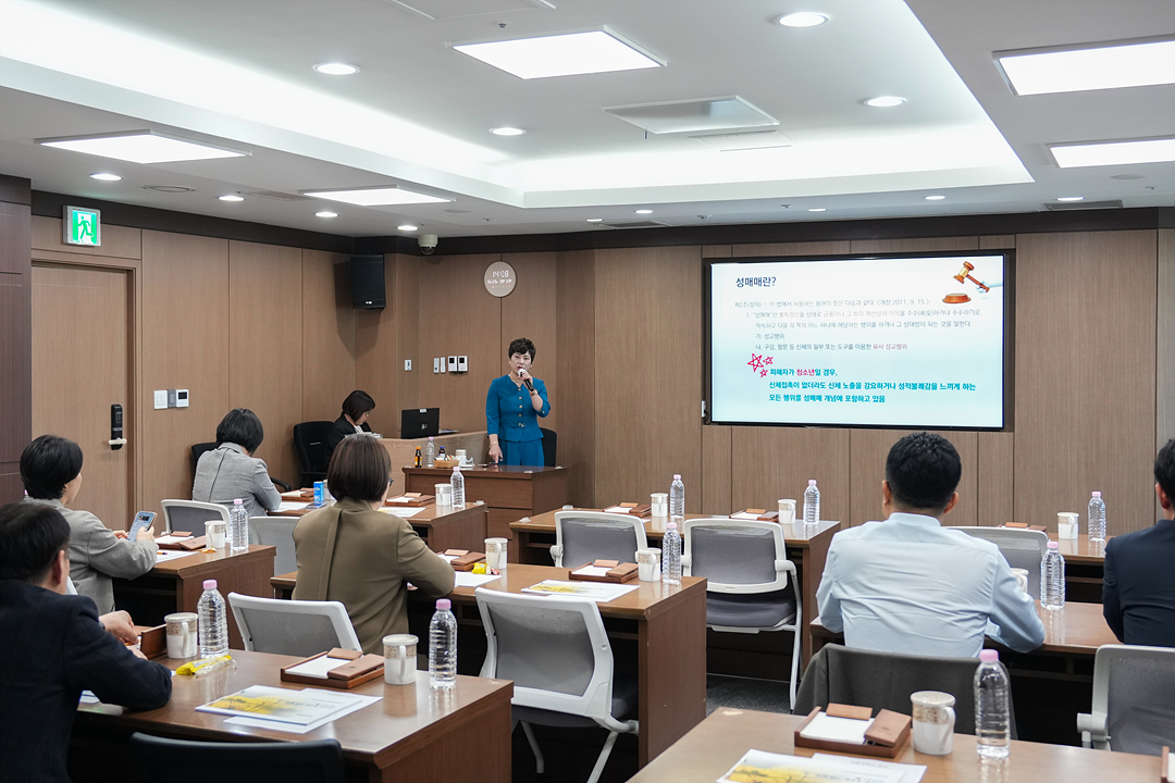고위공직자 폭력 예방 교육(성매매·가정폭력) - 5