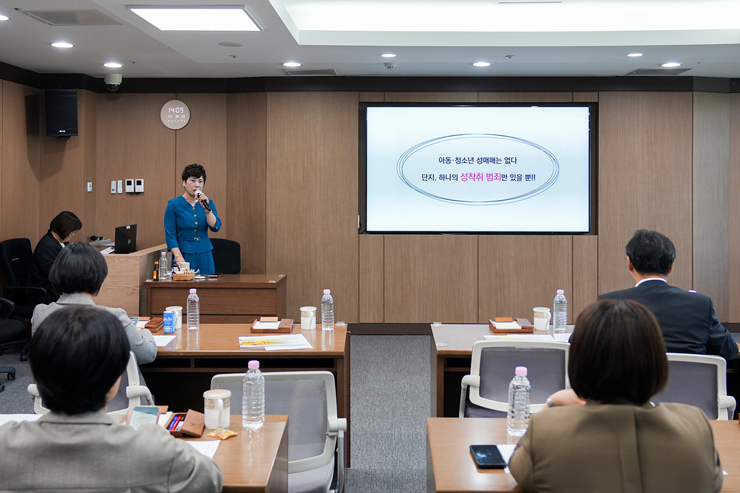 고위공직자 폭력 예방 교육(성매매·가정폭력) - 6