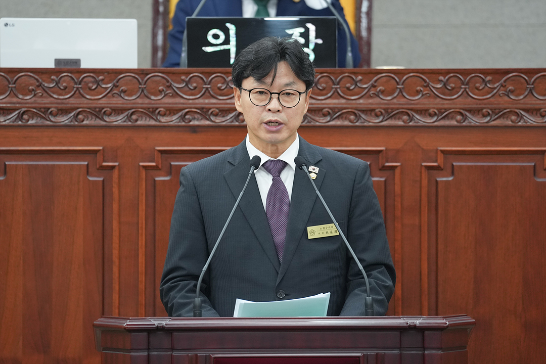 제301회 노원구의회 정례회 제3차 본회의 - 6