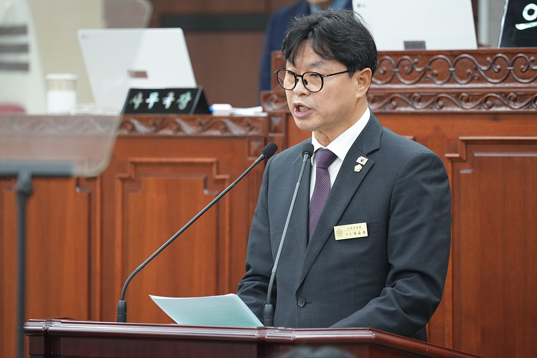 제301회 노원구의회 정례회 제3차 본회의 - 7