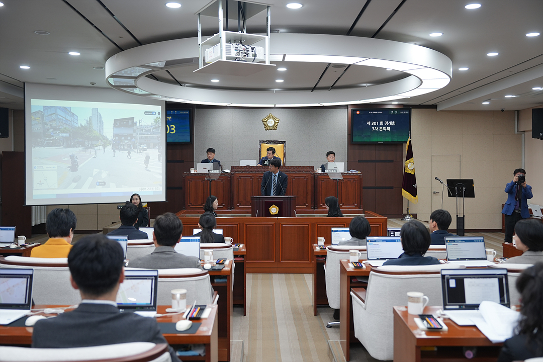 제301회 노원구의회 정례회 제3차 본회의 - 10
