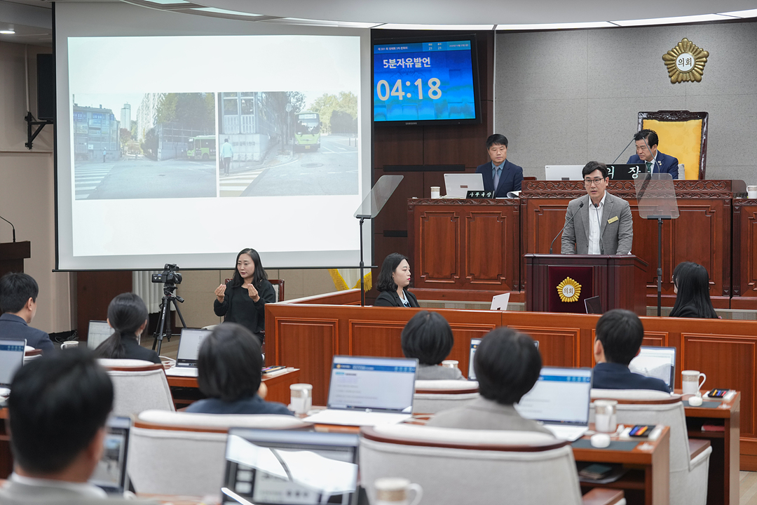 제301회 노원구의회 정례회 제3차 본회의 - 13
