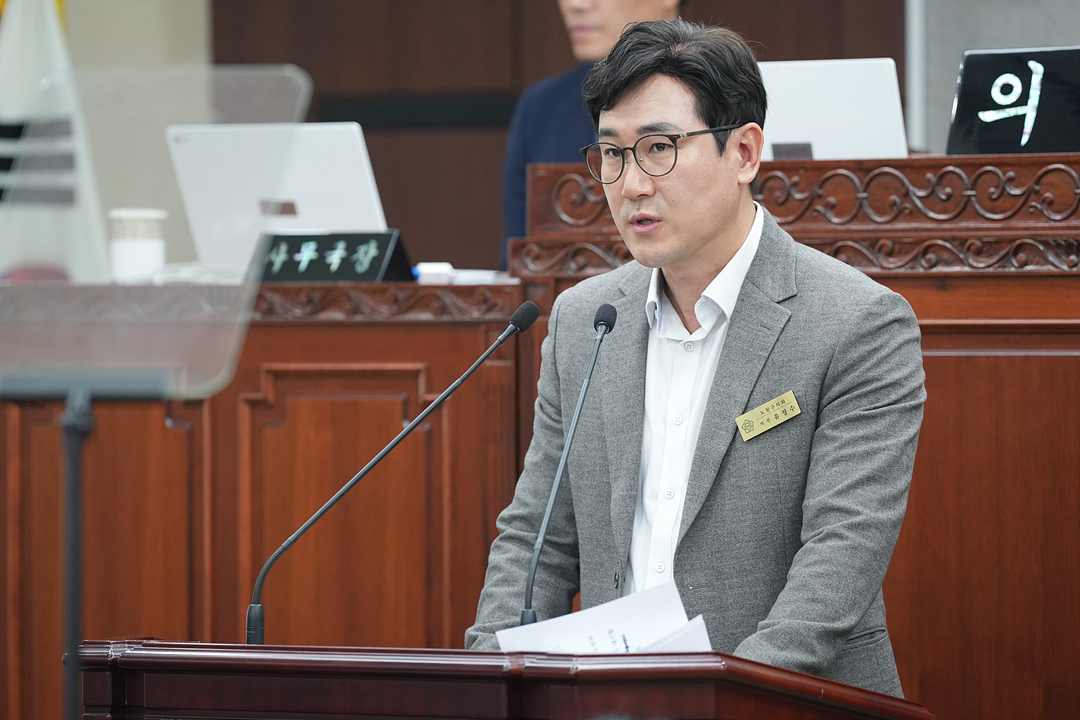 제301회 노원구의회 정례회 제3차 본회의 - 14