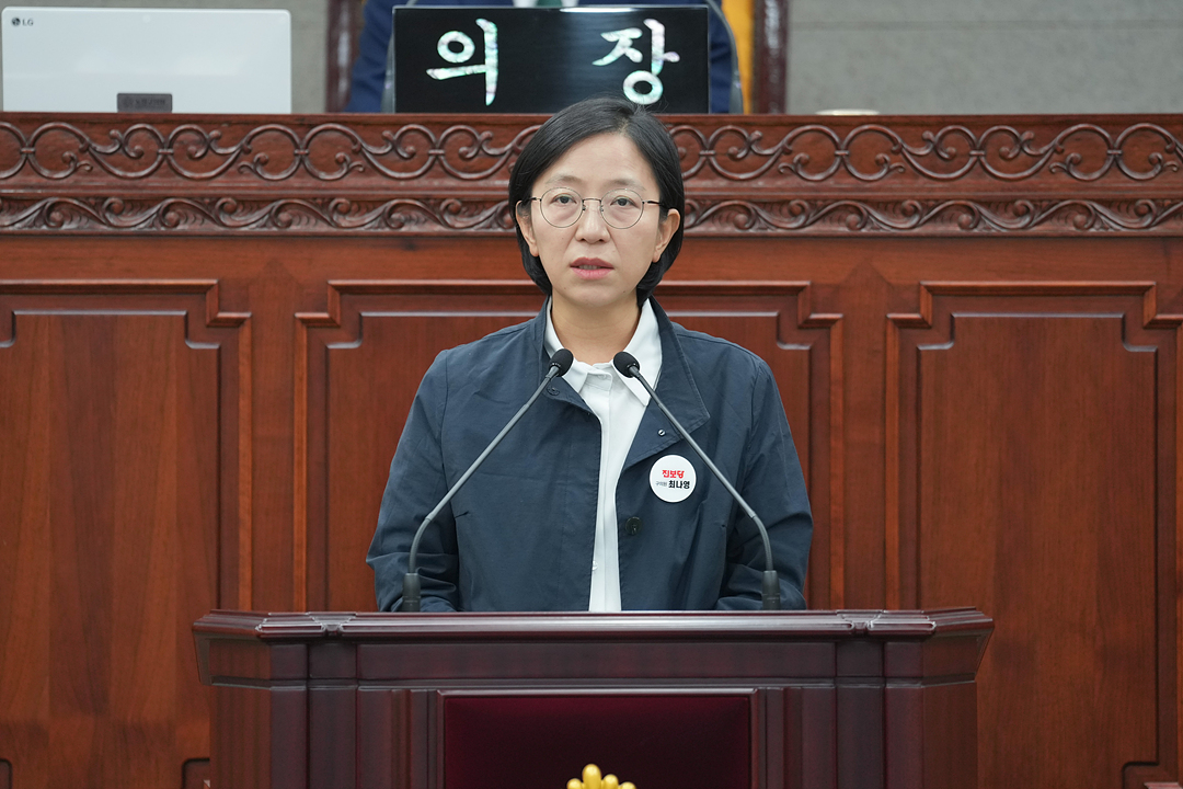 제301회 노원구의회 정례회 제3차 본회의 - 1
