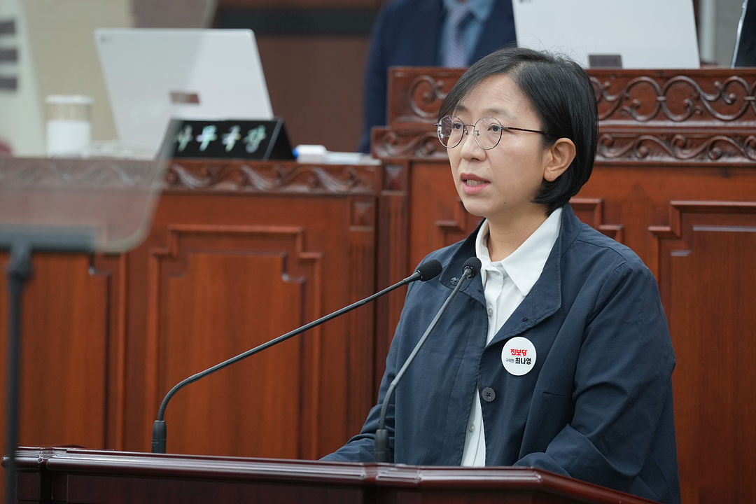 제301회 노원구의회 정례회 제3차 본회의 - 3