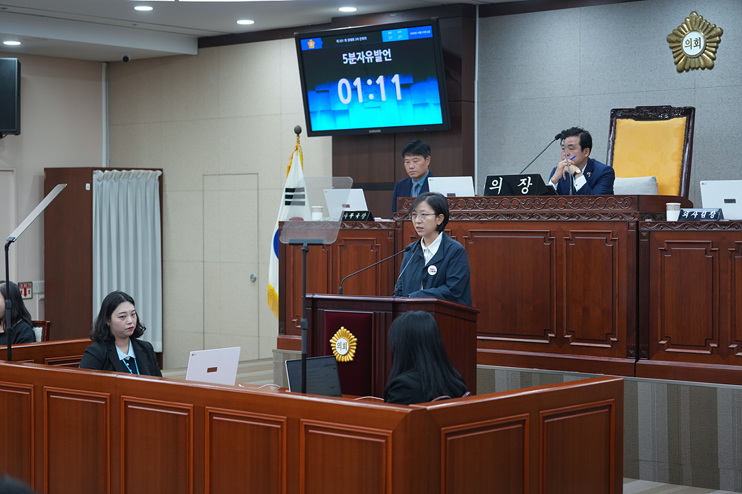 제301회 노원구의회 정례회 제3차 본회의 - 5