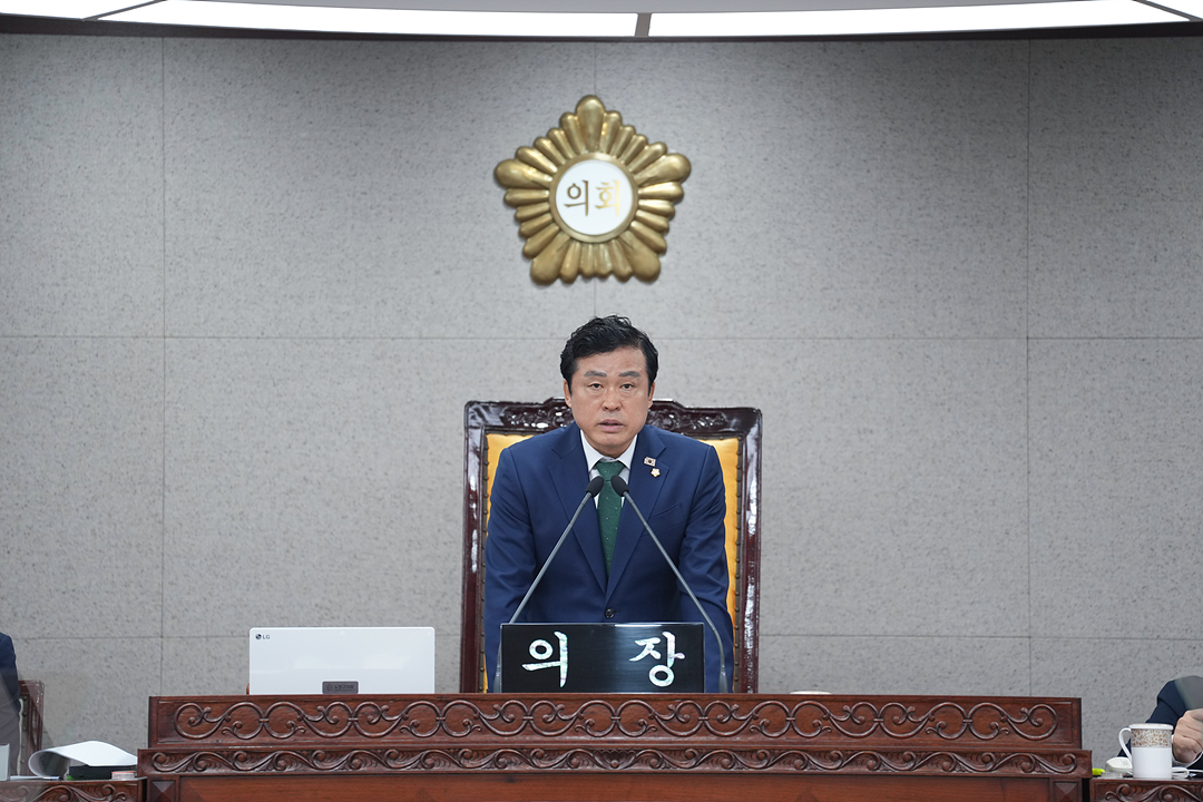 제301회 노원구의회 정례회 제3차 본회의 - 4