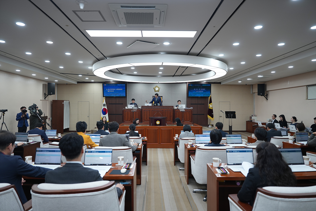 제301회 노원구의회 정례회 제3차 본회의 - 6