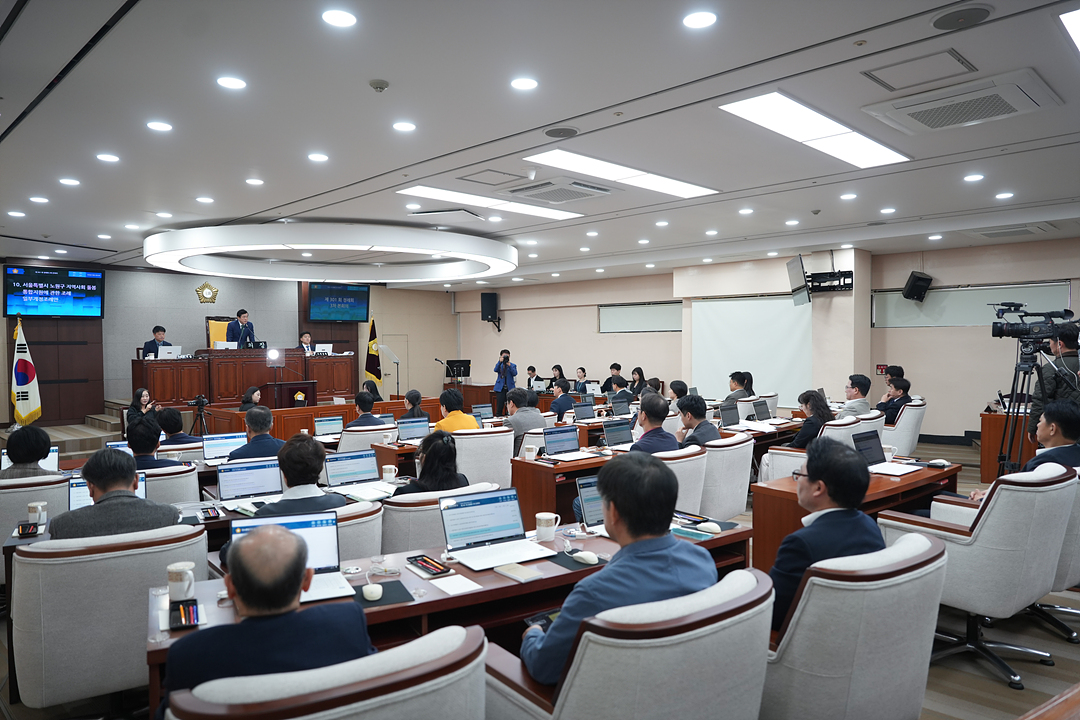 제301회 노원구의회 정례회 제3차 본회의 - 8