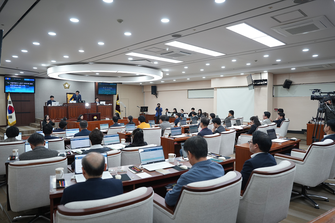 제301회 노원구의회 정례회 제3차 본회의 - 9