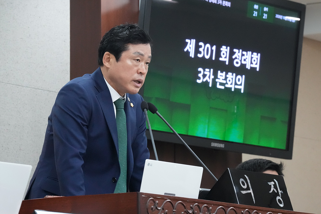 제301회 노원구의회 정례회 제3차 본회의 - 26