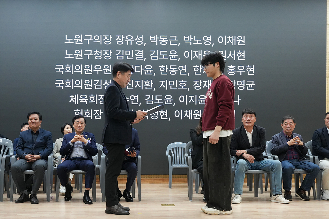 제15회 노원구청장배 및 제19회 협회장배 줄넘기대회 - 2