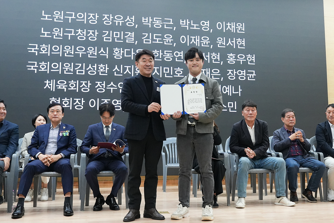 제15회 노원구청장배 및 제19회 협회장배 줄넘기대회 - 5