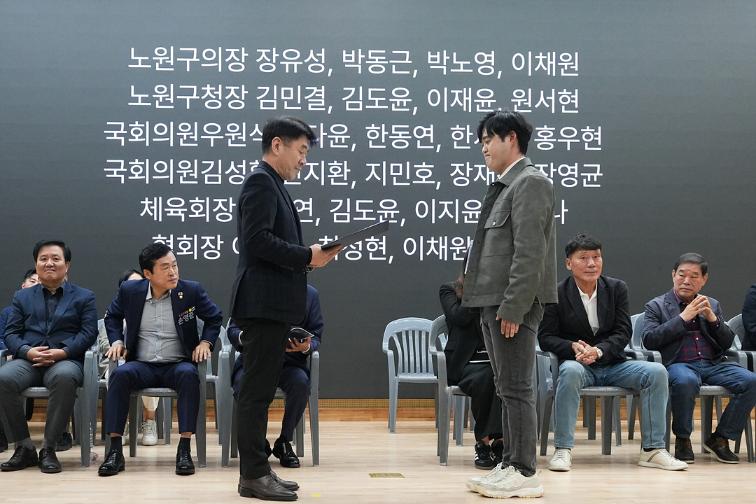 제15회 노원구청장배 및 제19회 협회장배 줄넘기대회 - 4