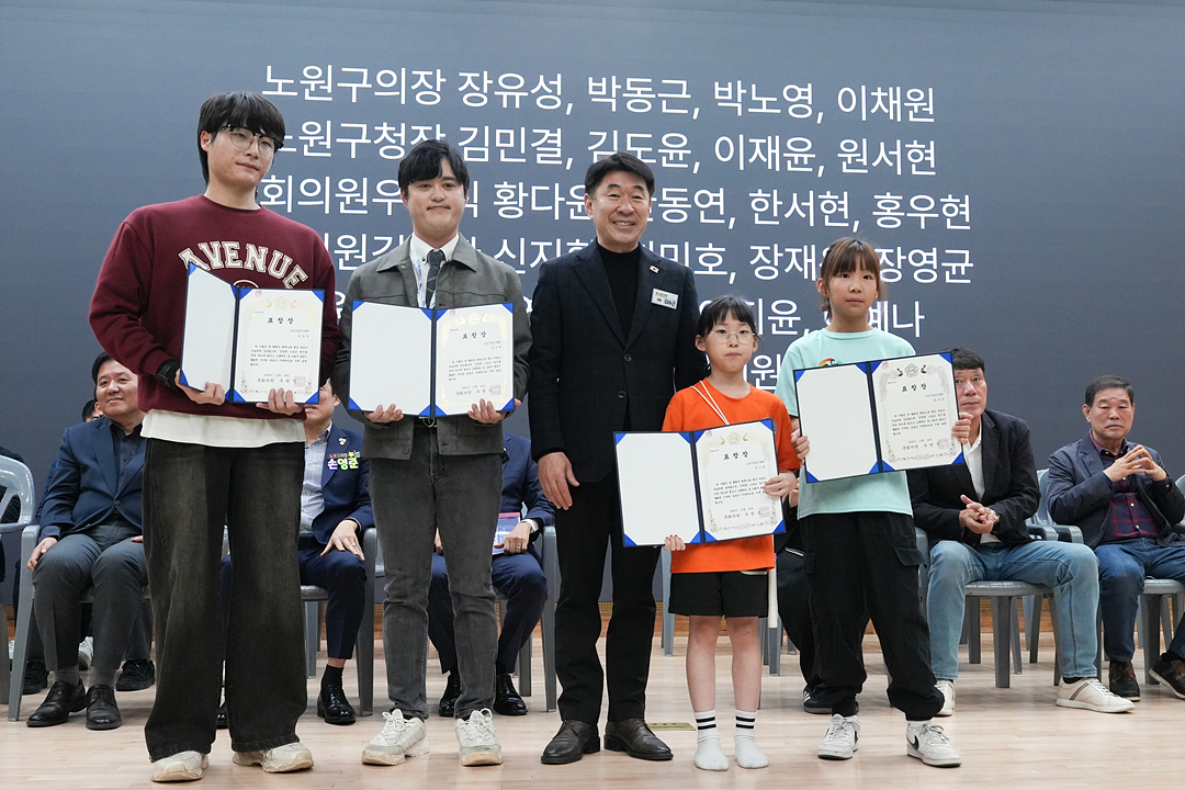 제15회 노원구청장배 및 제19회 협회장배 줄넘기대회 - 8
