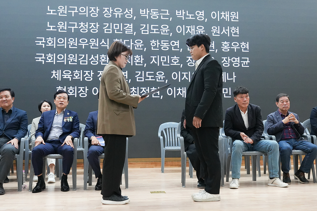 제15회 노원구청장배 및 제19회 협회장배 줄넘기대회 - 9