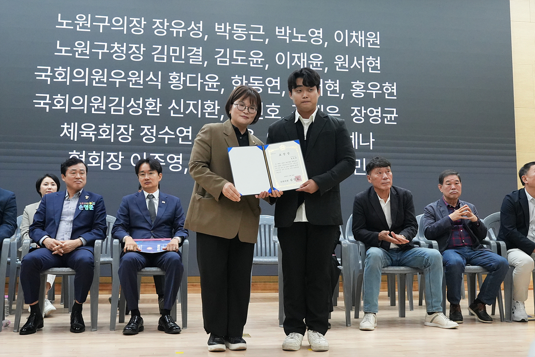 제15회 노원구청장배 및 제19회 협회장배 줄넘기대회 - 10