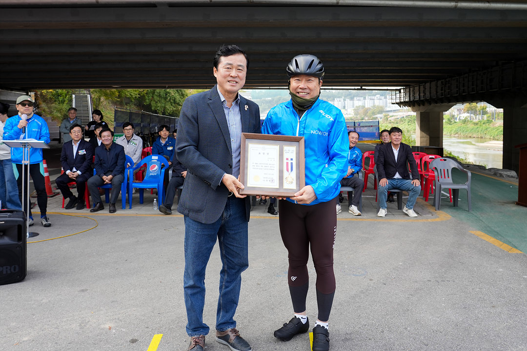 제11회 노원구청장기 및 제12회 연맹회장배 자전거대회 - 2