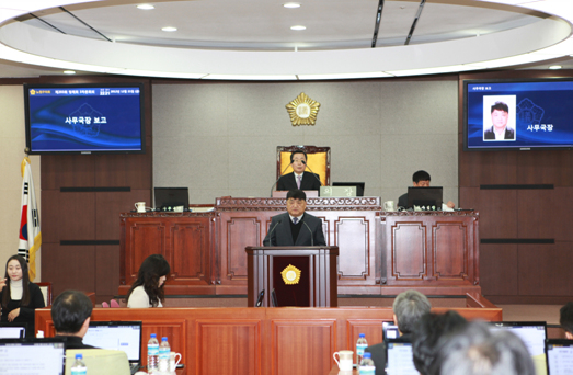 제203회 정례회 3차 본회의 - 2
