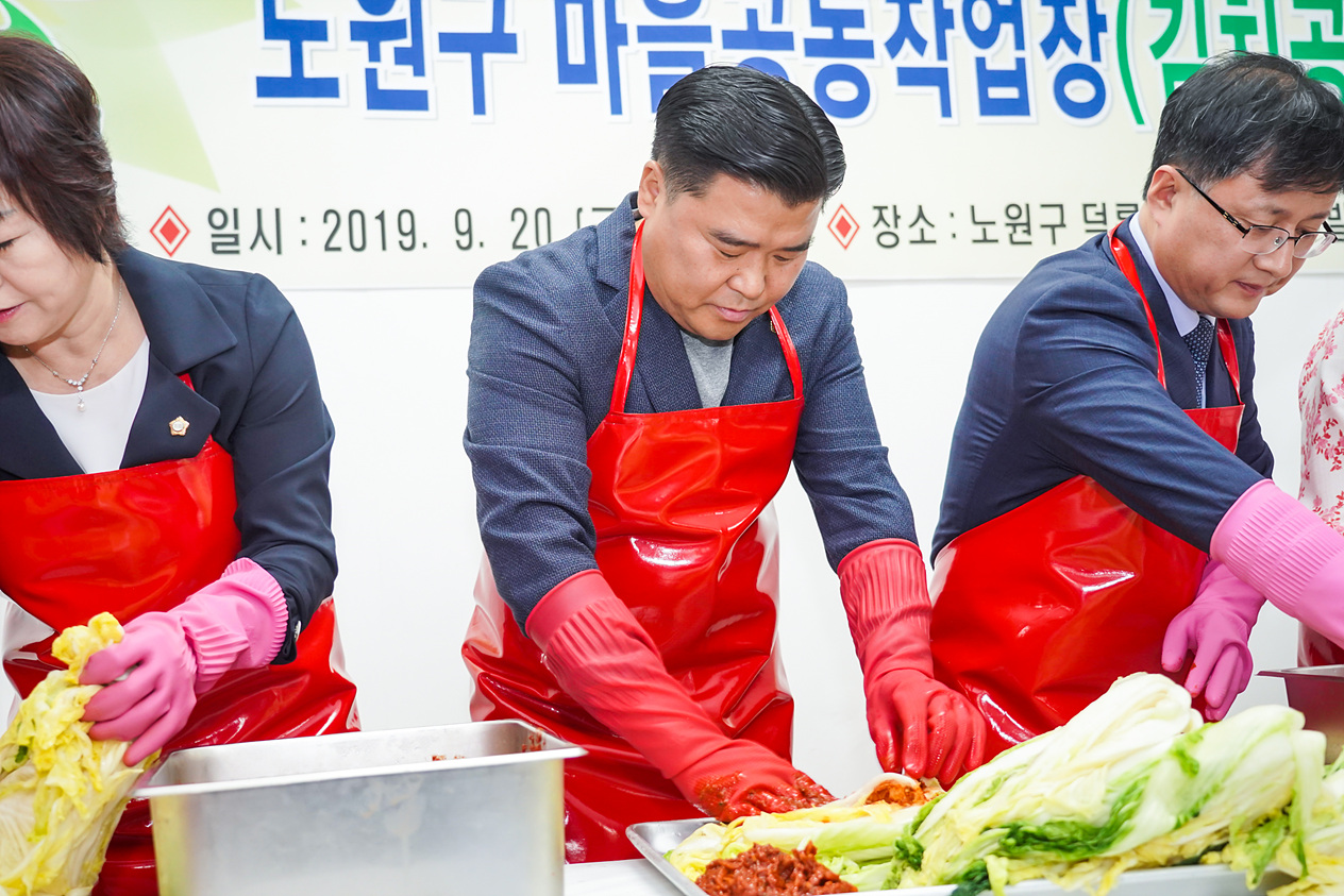 노원구 마을공동작업장 개소식 - 4