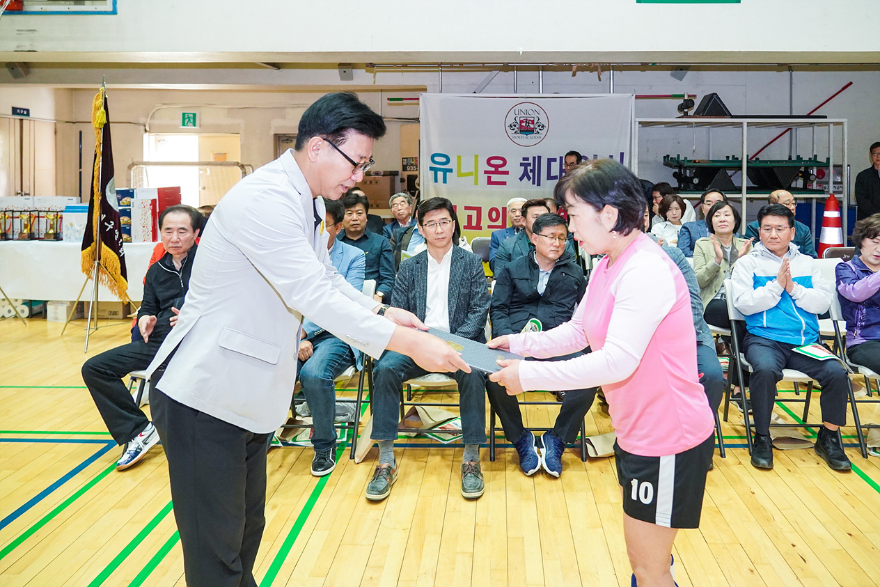 제20회 노원구청장기 어머니배구대회 - 8