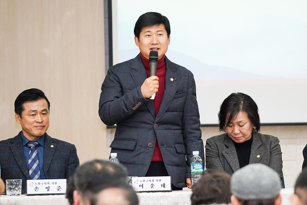 2020년 동별신년인사회(중계1동) - 7