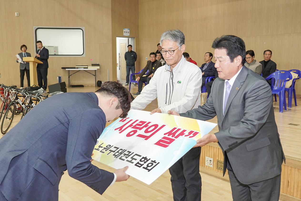 제16회 노원구청장배 태권도대회 - 5