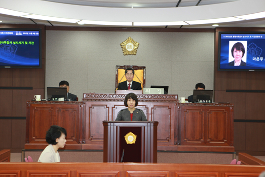 제202회 임시회 1차 본회의 - 9