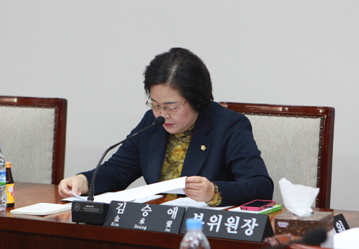 제205회 임시회 도시환경위원회 회의 - 4