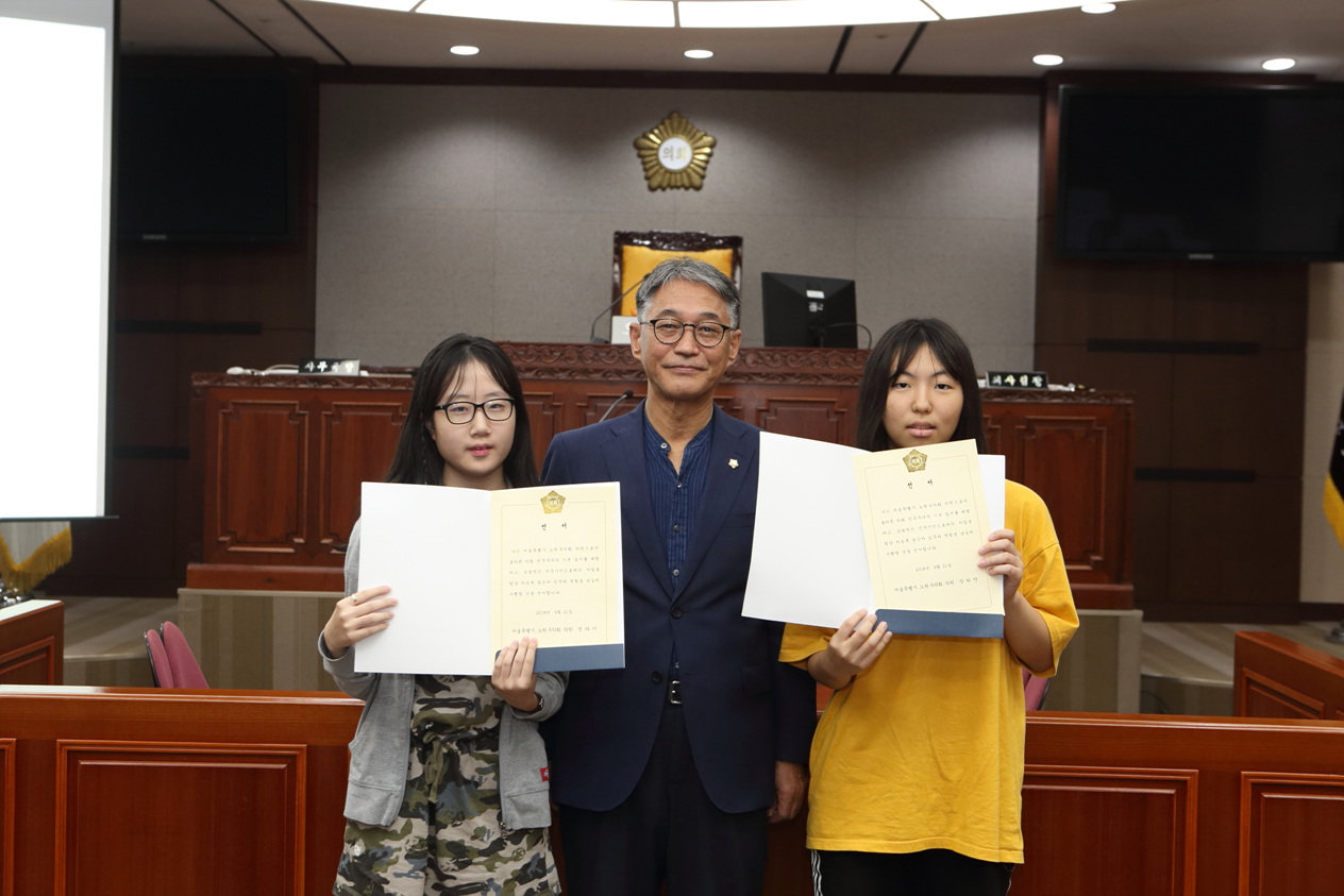 2018 노원구의회 견학(노일중학교 진로동아리) - 6