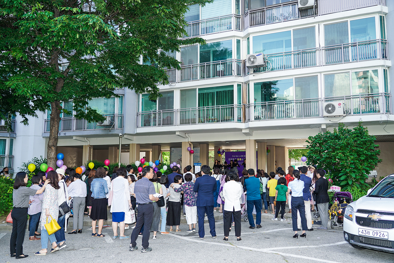 노원형 돌봄 상계3단지 아이휴센터 개소식 - 2