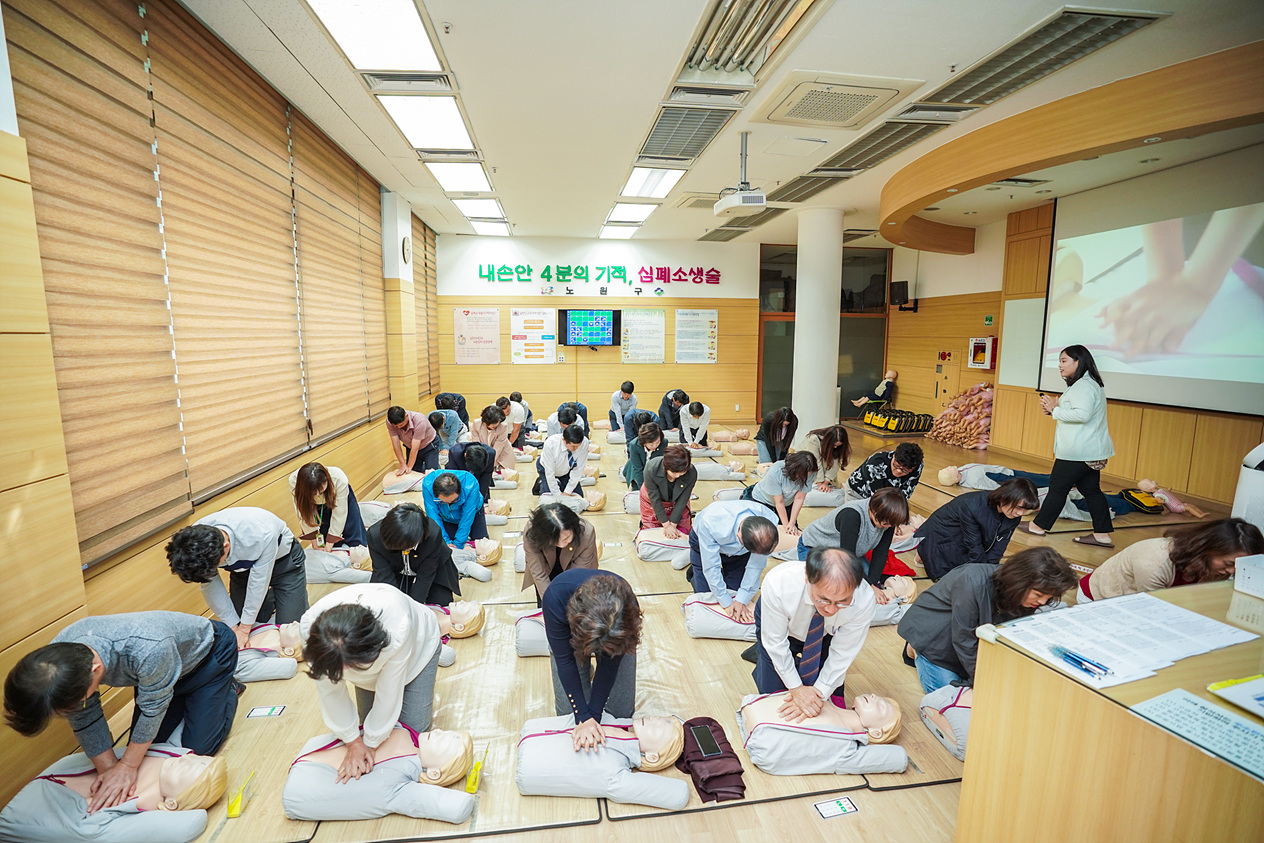 심폐소생술 교육 - 2