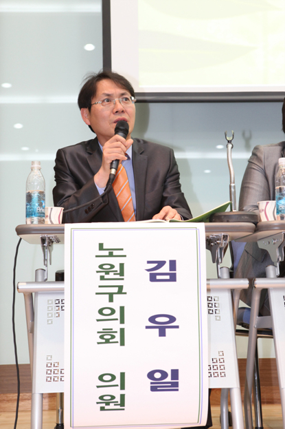 주민참여예산제도 마련을 위한 주민토론회 - 7