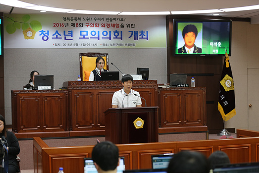 제8회 청소년 모의의회 개최 - 13